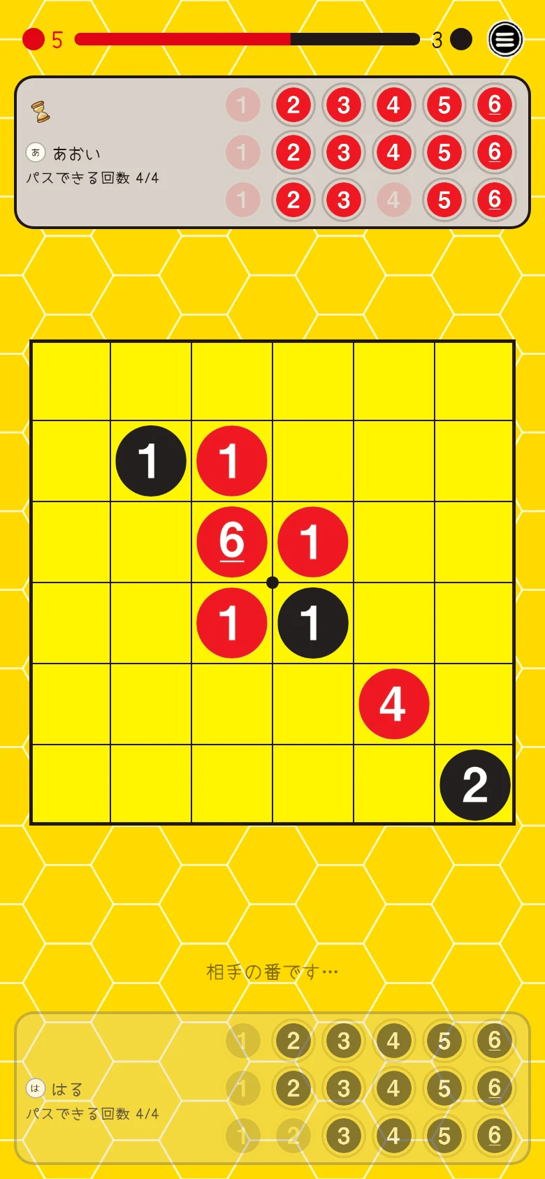 ナインブレイク®のプレイ画面